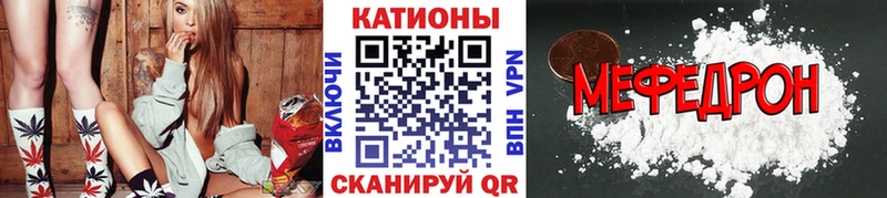 Купить закладку МАРИХУАНА  Кокаин  A PVP  Амфетамин  Гашиш  Мефедрон  Железноводск