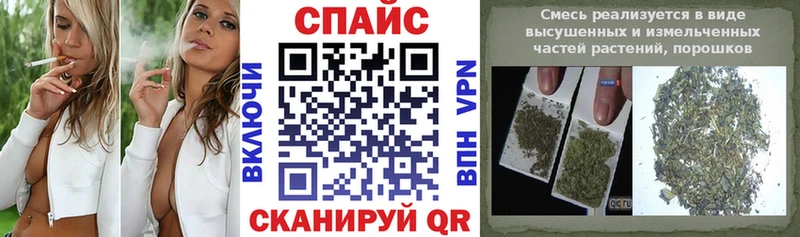 Бутират вода Купить Железноводск