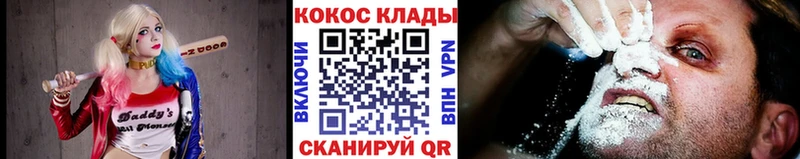 Купить  Железноводск  Кокаин Columbia 