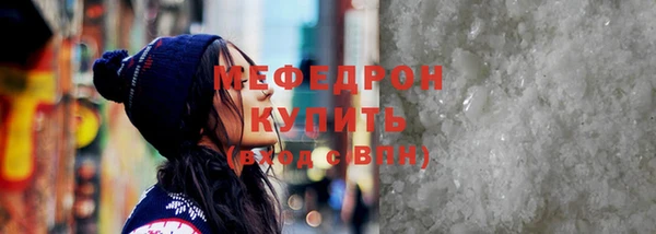 альфа пвп VHQ Киреевск