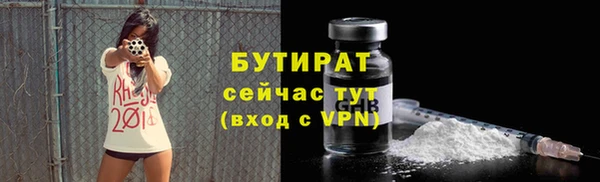 альфа пвп VHQ Киреевск