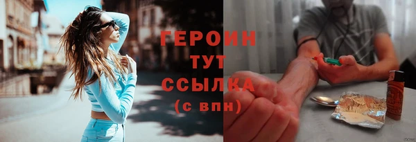альфа пвп VHQ Киреевск