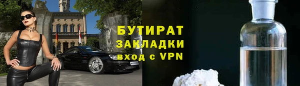 альфа пвп VHQ Киреевск