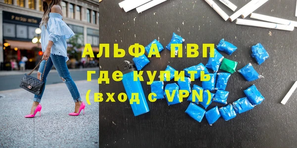 прущая мука Пестово