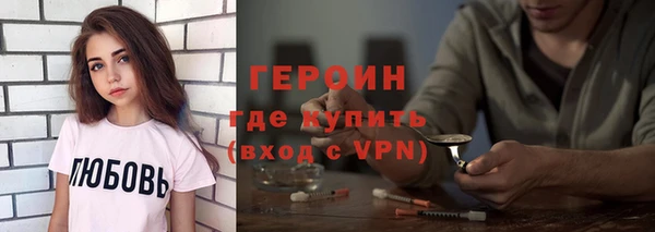 меф VHQ Кинешма