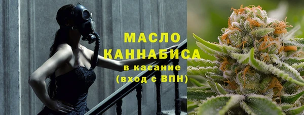 меф VHQ Кинешма