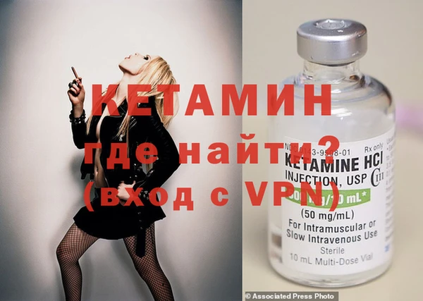 меф VHQ Кинешма