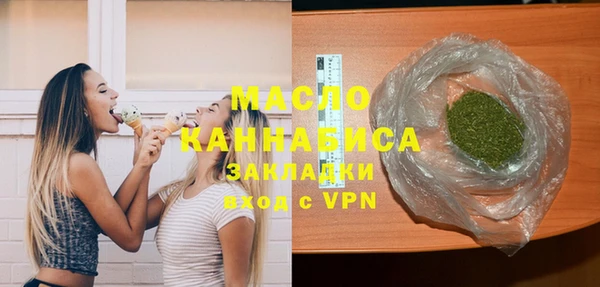 меф VHQ Кинешма