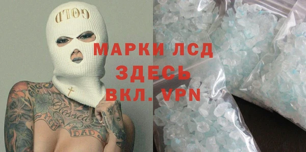 меф VHQ Кинешма
