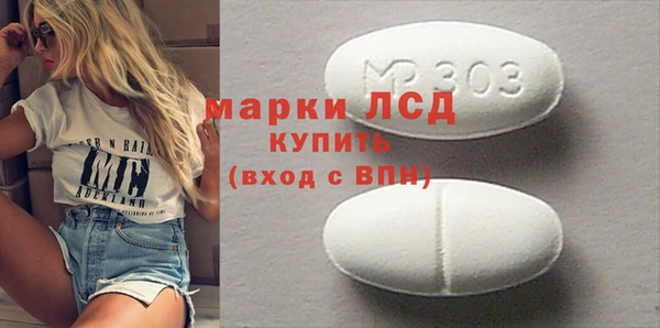 альфа пвп VHQ Киреевск