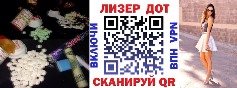 Купить закладки  Железноводск  LSD-25 экстази ecstasy 